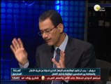 السادة المحترمون: مستقبل الأوضاع الاقتصادية المصرية وكيفية تطوير الجهاز الإداري للدولة