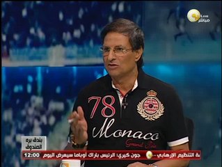 مصطفي يونس لـ الغندور: لو جبت " كماتا " أبن أخت المدام هيقولك أحمد فتحي مينفعش يلعب باك لفت