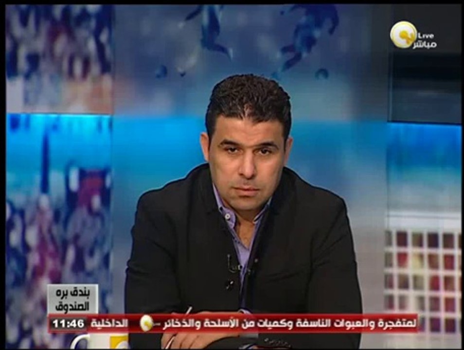 بندق برة الصندوق: تصريحات أحمد حسن بعد هزيمة الفراعنة أمام منتخب تونس