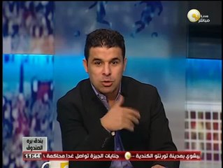 Скачать видео: بندق برة الصندوق: لقاءات مع مشجعي المنتخب التونسي ومفاجئات حول هزيمة الفراعنة