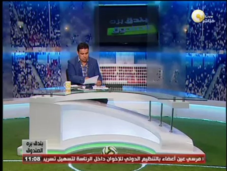 بندق برة الصندوق: الأزمة بين مرتضى منصور ورابطة النقاد الرياضيين