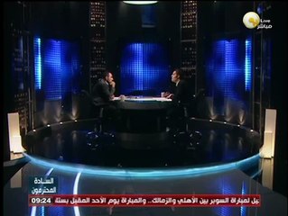 Download Video: السادة المحترمون: الجانب الآخر من حياة النقيب الشهيد أحمد حجازي