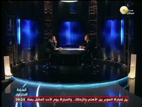 السادة المحترمون: الجانب الآخر من حياة النقيب الشهيد أحمد حجازي
