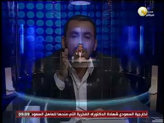 السادة المحترمون: داعية سعودي ينفي خبر نقل قبر الرسول ويؤكد أنه " كذب وخداع "