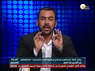السادة المحترمون: وزارة التضامن الاجتماعي تستعد لإطلاق برنامجي " تكافل و كرامة " للدعم النقدي