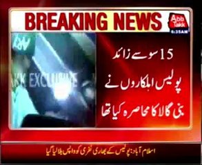 AbbTakk Bulletin News - 6 AM - 15 September 2014