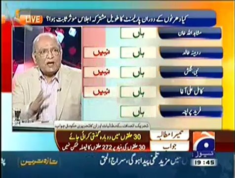Hamid Mir's Reply to Khawaja Saad
