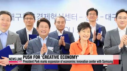 President Park marks expansion of economic innovation center with Samsung
