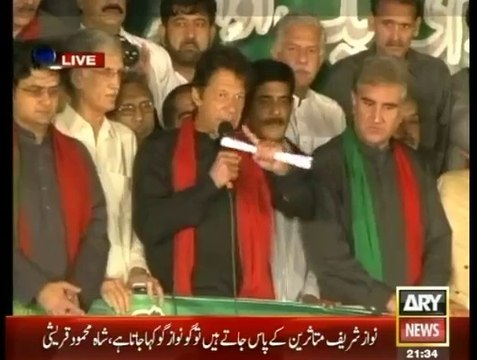 IK Speech At Azadi Square 14 Sep