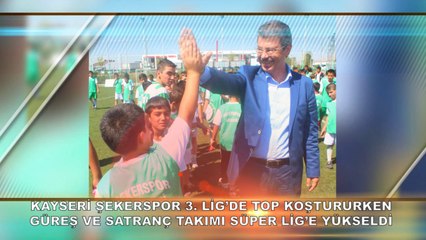 KAYSERİ ŞEKER 2014 TANITIM FİLMİ