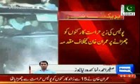 Breaking News: Police has surrounded Imran Khan's Bani Gala House