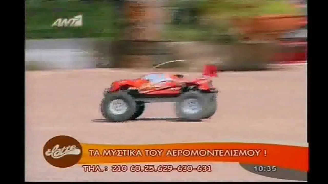 Ruberkon on Ant1 TV