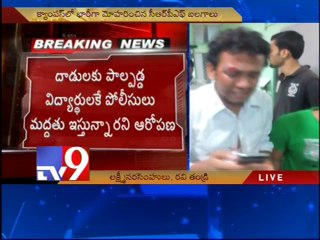 Manipur students attack Telugu students in NIT