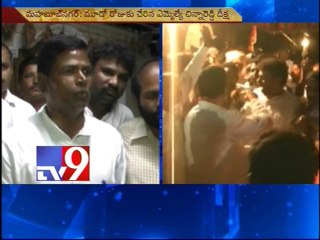 MLA chinna reddy continues fast for separate district