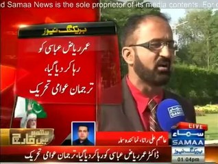 PAT's Deputy Secretary Info Umar Riaz Abbasi set free after brief detention in Islamabad