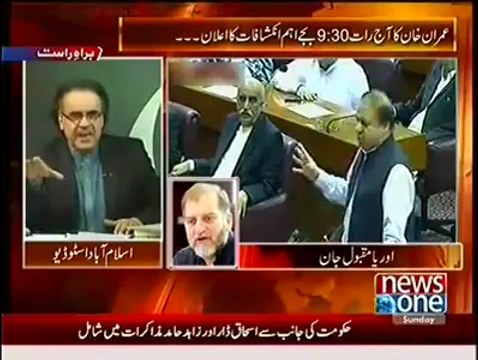 ‫عوام کا آتش فشاں پھٹنے کو ہے، اوریا... - Pakistan Awami Tehreek (PAT) _ Facebook‬