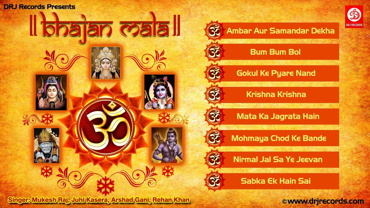 Bhajanmala | Jukebox Songs | Hindi (Devotional) | Juhi Kasera, Arshad Gani & Rehan Khan