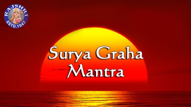 Surya Graha Mantra With Lyrics - Navgraha Mantra - 11 Times Chanting By Brahmins