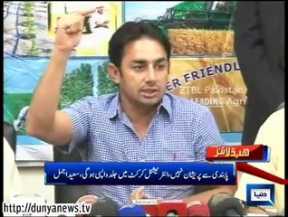 Dunya News Headlines 15-09-2014 13:00 PM