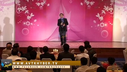 ZAH CHET SABA SABA HAMAYOON KHAN SONG