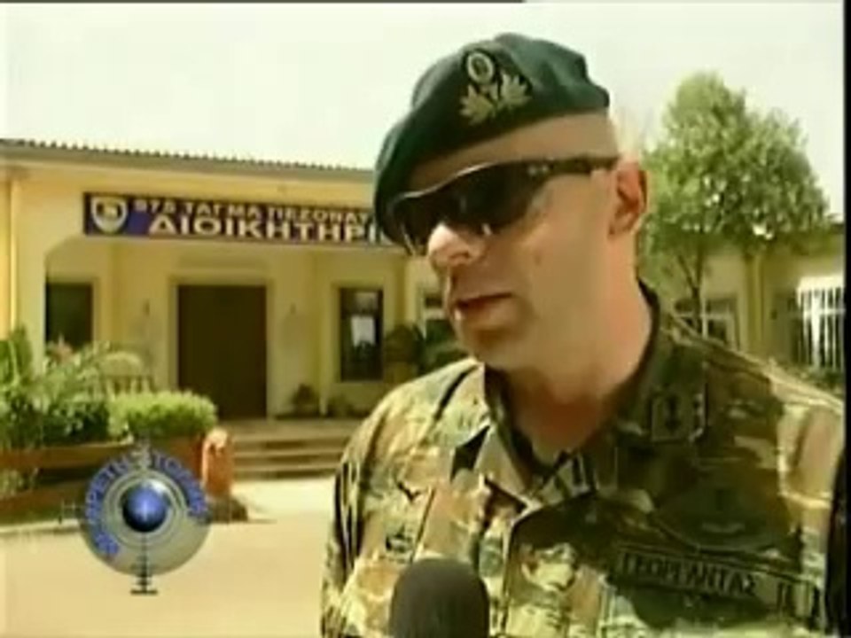 Με Αρετή και Τόλμη - 575 Τάγμα Πεζοναυτών