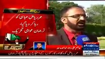 Police Released Umar Riaz Abbasi(PAT)