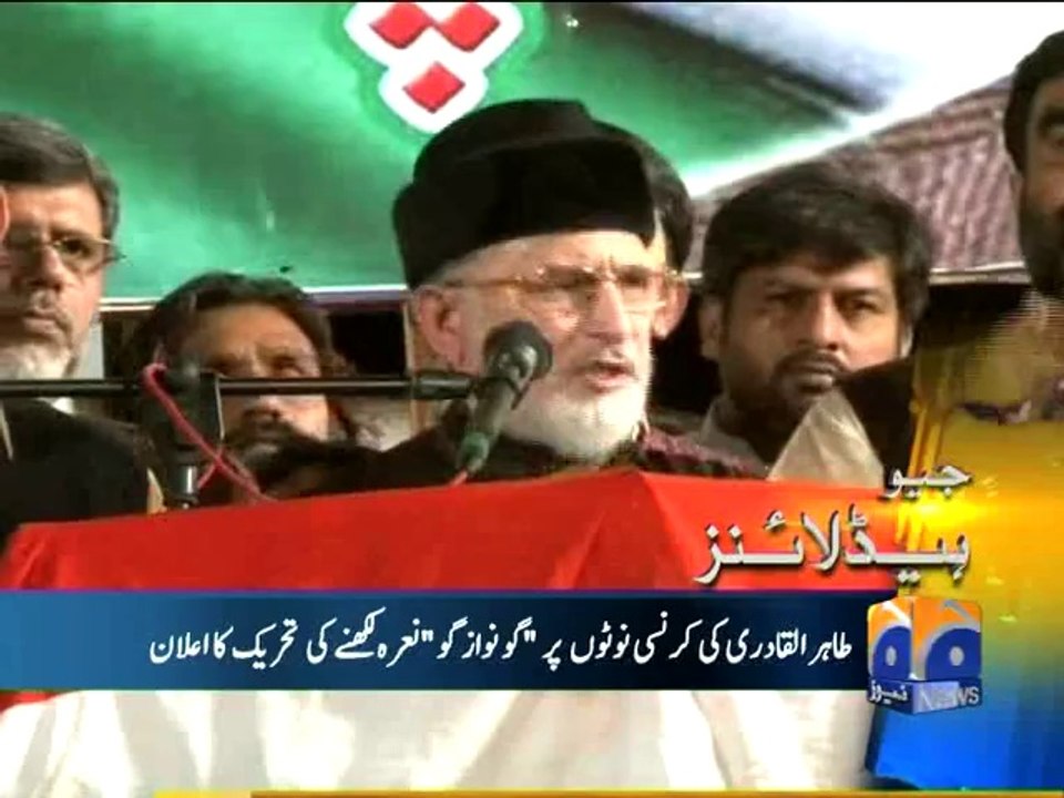 Geo Headlines-15 Sep 2014-1400