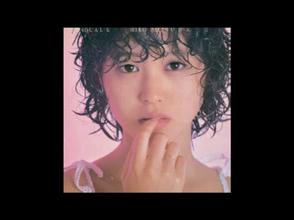 松田聖子　1stアルバム「SQUALL」