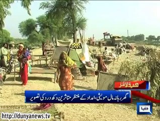 Dunya News Headlines 15-09-2014 15:00 PM