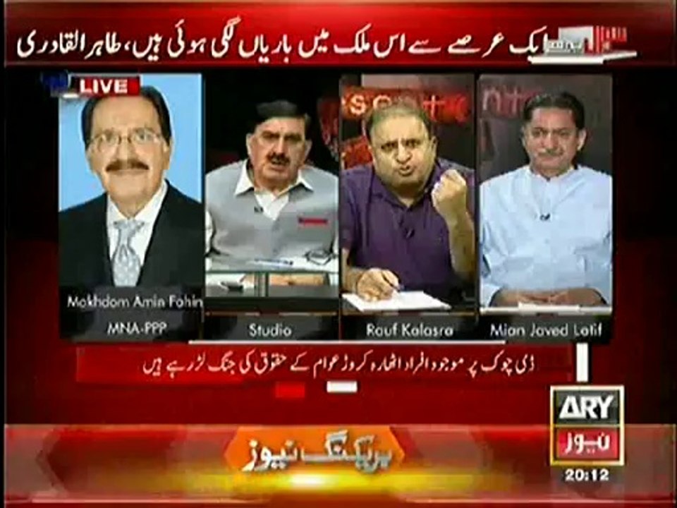 Rauf Klasra on Ch. Aitzaz & Ch. Nisar Fight