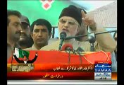 Tahir Qadri Cancels Campaign To Write 'Go Nawaz Go' On Currency Notes