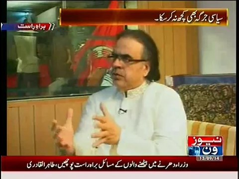 Who are the Writer of Azadi and Inqilab March - Dr. Tahir-ul-Qadri Telling