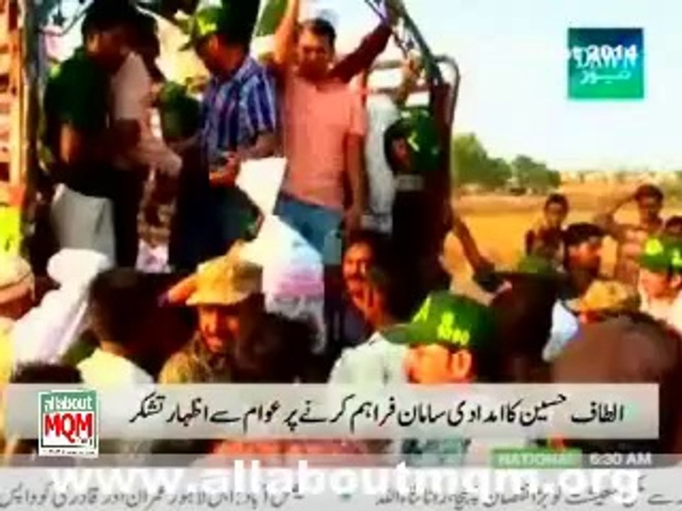 Khidmat-E-Khalq Foundation Is Distributing Relief Goods Among Victims Of Flood In Different Districts Of Punjab