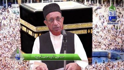 Umrah Aur Hajj Kis Say Fasid,Batil Hojata Hain by Shaik Habibur Rahman
