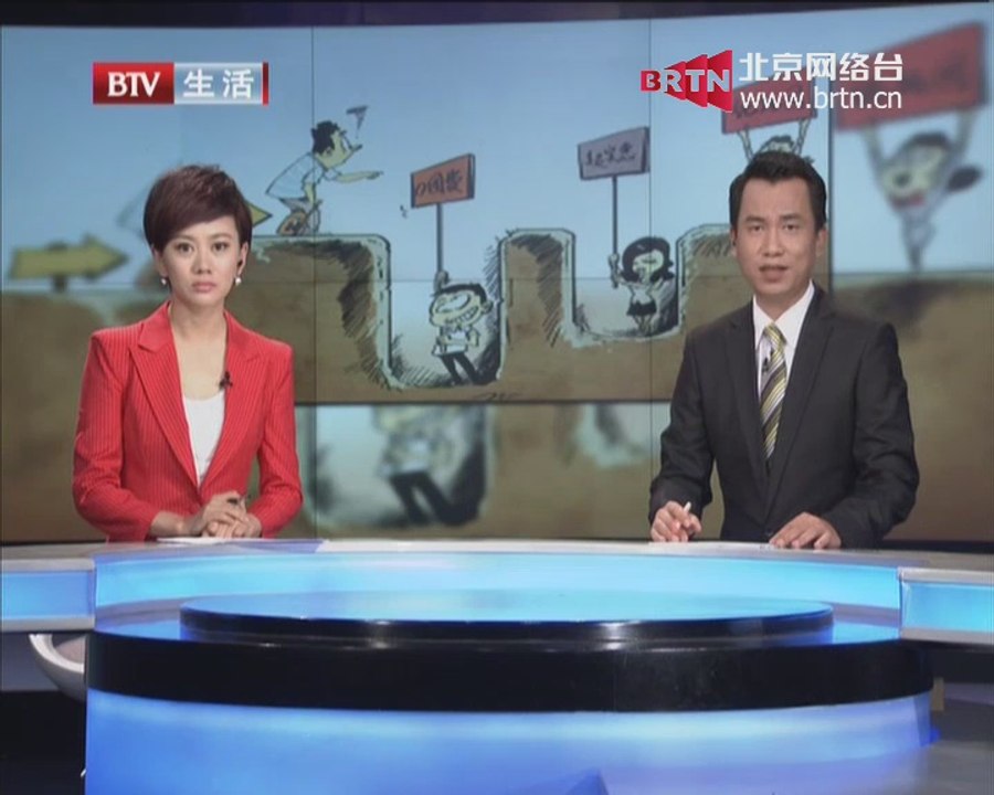 20140915 生活2014 揭秘 低价旅游的骗局 黄牛倒票背后的猫腻 银耳发酸是何原因？