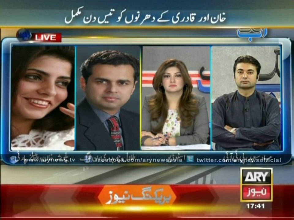 Ab Tak 15 Sep 2014
