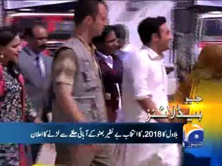 Geo Headlines-15 Sep 2014-1800