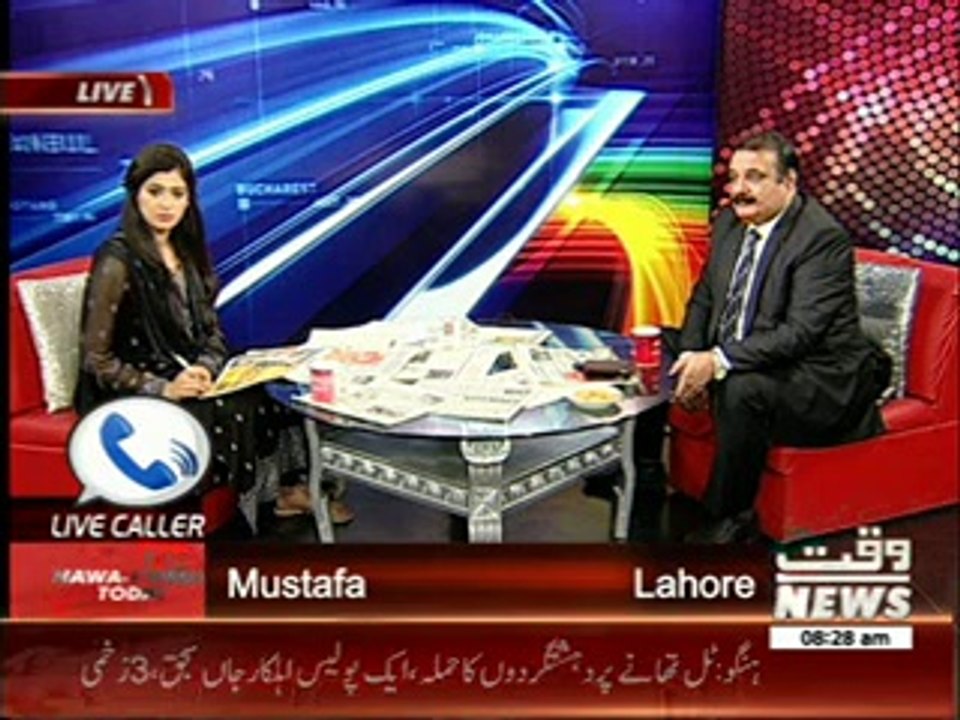 News Lounge 15 September 2014
