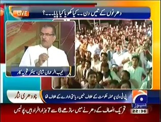 Geo News (13th September 2014) Special Transmission Azadi & Inqilab March