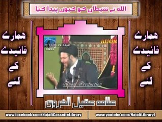 Download Video: اللہ نے شیطان کو کیوں پیدا کیا؟ علامہ عقیل الغروی