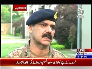 Bbc Urdu Sairbeen On Aaj News – 15th September 2014