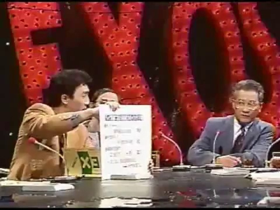 超常現象を考える　6-1