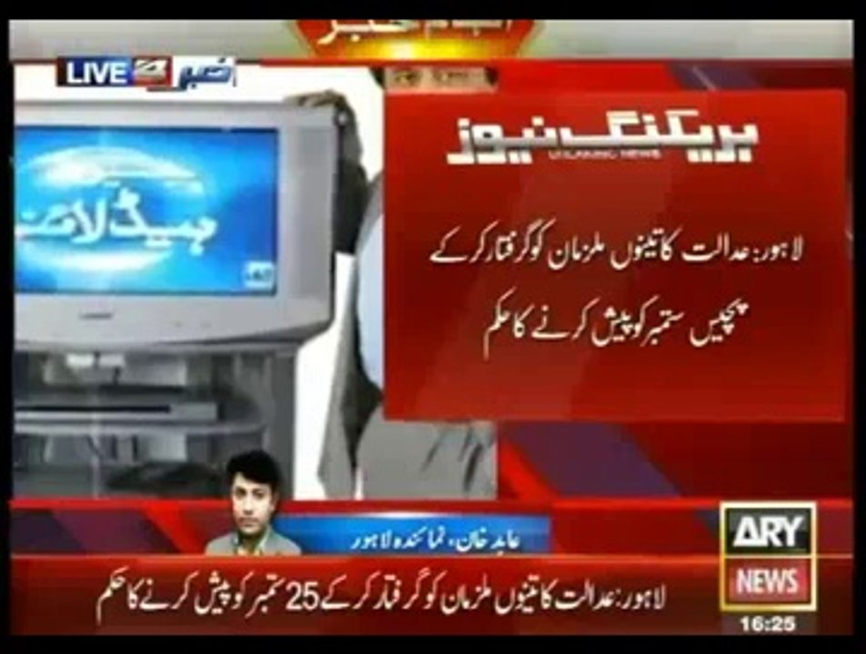 Court Issues Arrest Warrants Of Mir Shakil, Mir Ibrahim & Hamid Mir