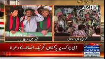 PTI Worker Telling how he was Treated by Police