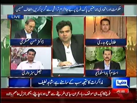 Dunya News Special Transmission Azadi & Inqilab March 8pm to 9pm – 15th September 2014