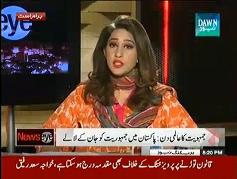 News eye With Meher Abbasi – 15th September 2014