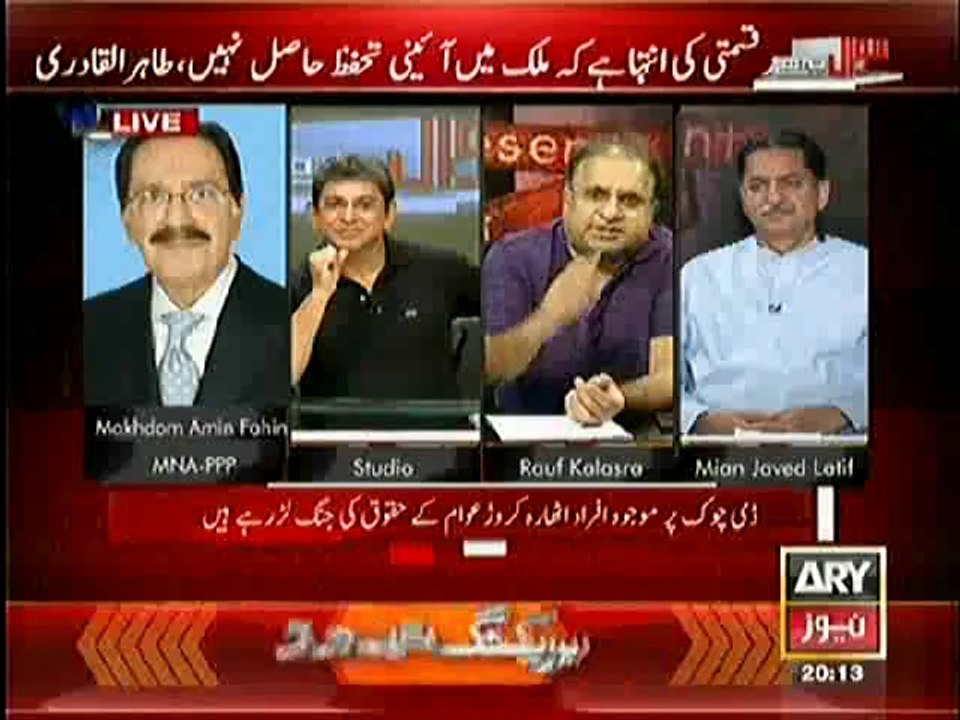 Rauf Kalasra Bashing Aitzaz Ahsan And Chaudhry Nisar for their Drama in Parliament.