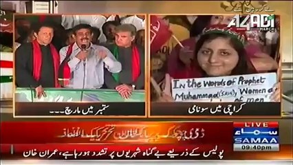 How Police and Gullu Butts Threatens this PTI Worker