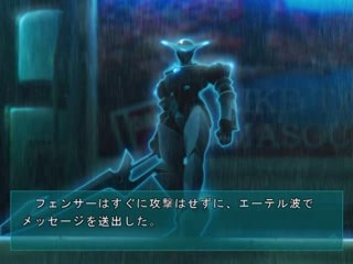 Lost Child - Partie. 42