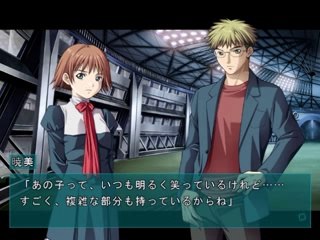 Lost Child - Partie. 71